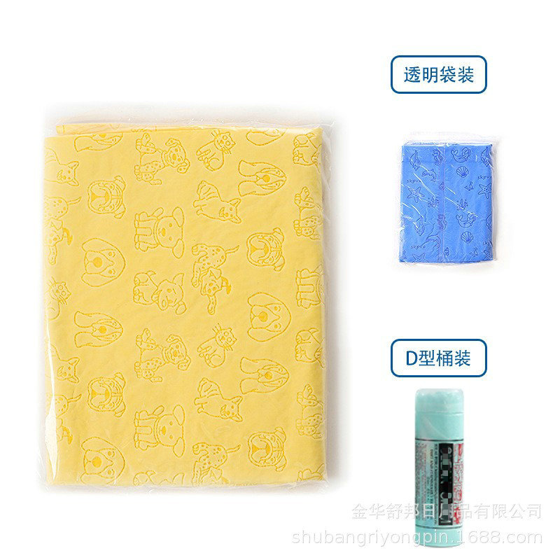 노란색 애완 동물 양각