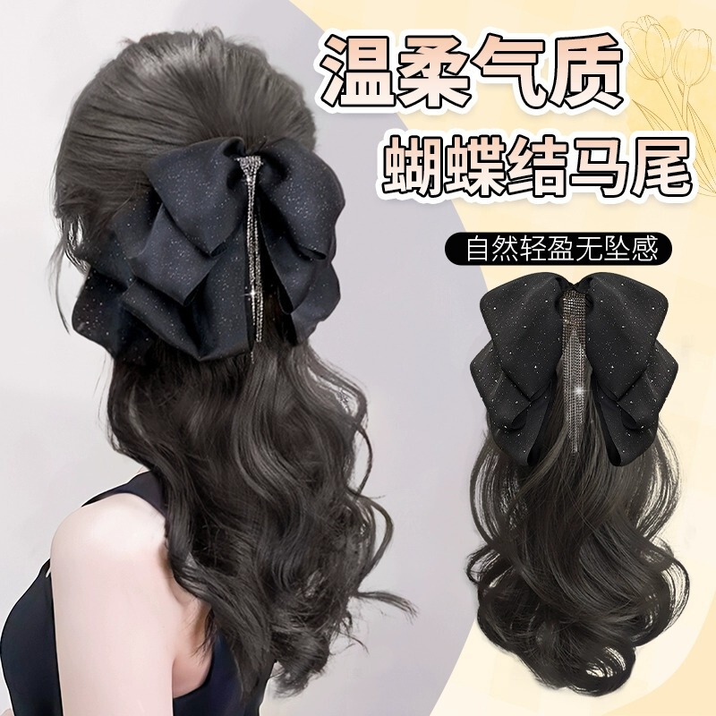 Wig ponytail female tassel bright diamond bow simulation hair can be high tie hair increase volume fluffy micro roll twist fake braid