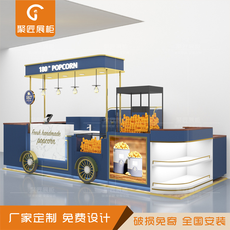 商场多经点位糖果展示柜小吃干果陈列食品爆米花中岛柜厂家直销
