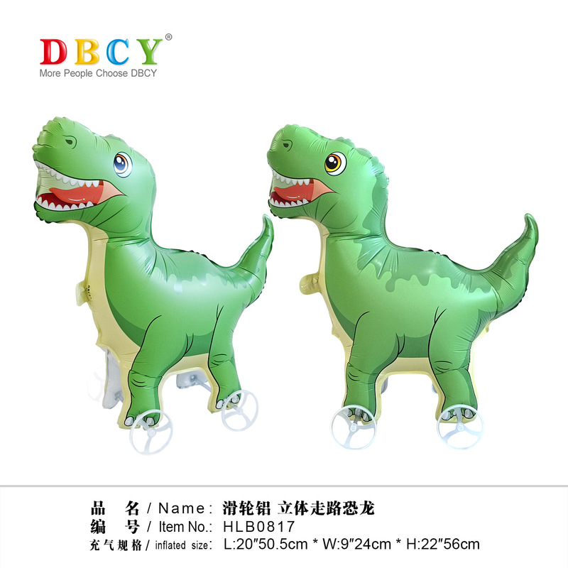 Q版走路带轮动物气球带轮子的气球儿童生日装饰场景布置户外摆摊|undefined