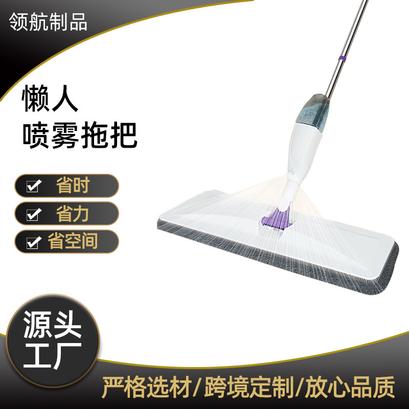 Wet and Dry Flat Mop for Lazy People, One-Spray Mop for Home Use, Spray Mop, Sprinkler Mop, Adhesive Mop