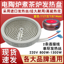 ͨ����11/12/13/14cm��ՠt�l��P�մ�늟�z�tо늲�t�l��t�P