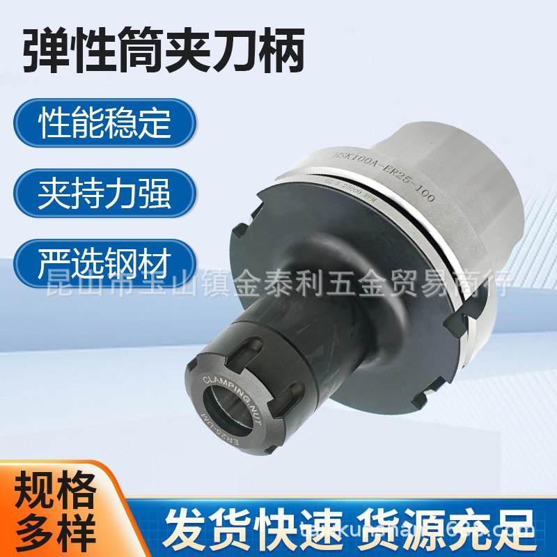 ̨�尲����Ȩ��������Ͳ�е���HSK100AER25-100���ػ�����������