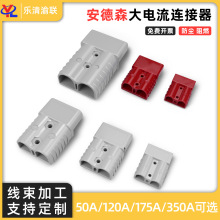 ����ɭ�����B����50A120A350A �Ӳ���m��춲�܇��늳س�늲��^