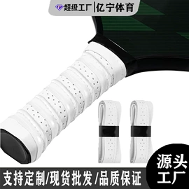 匹克球拍;其他球类用品;拉力器握力器