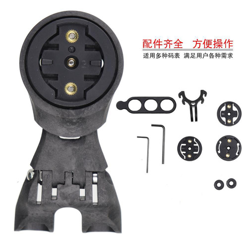 GARMIN bicycle computer holder expansion computer holder plastic GPS computer holder sports camera holder