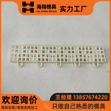 悬浮地垫模具开发 小方格热胀冷缩可控 多年服务教育企业经验开模
