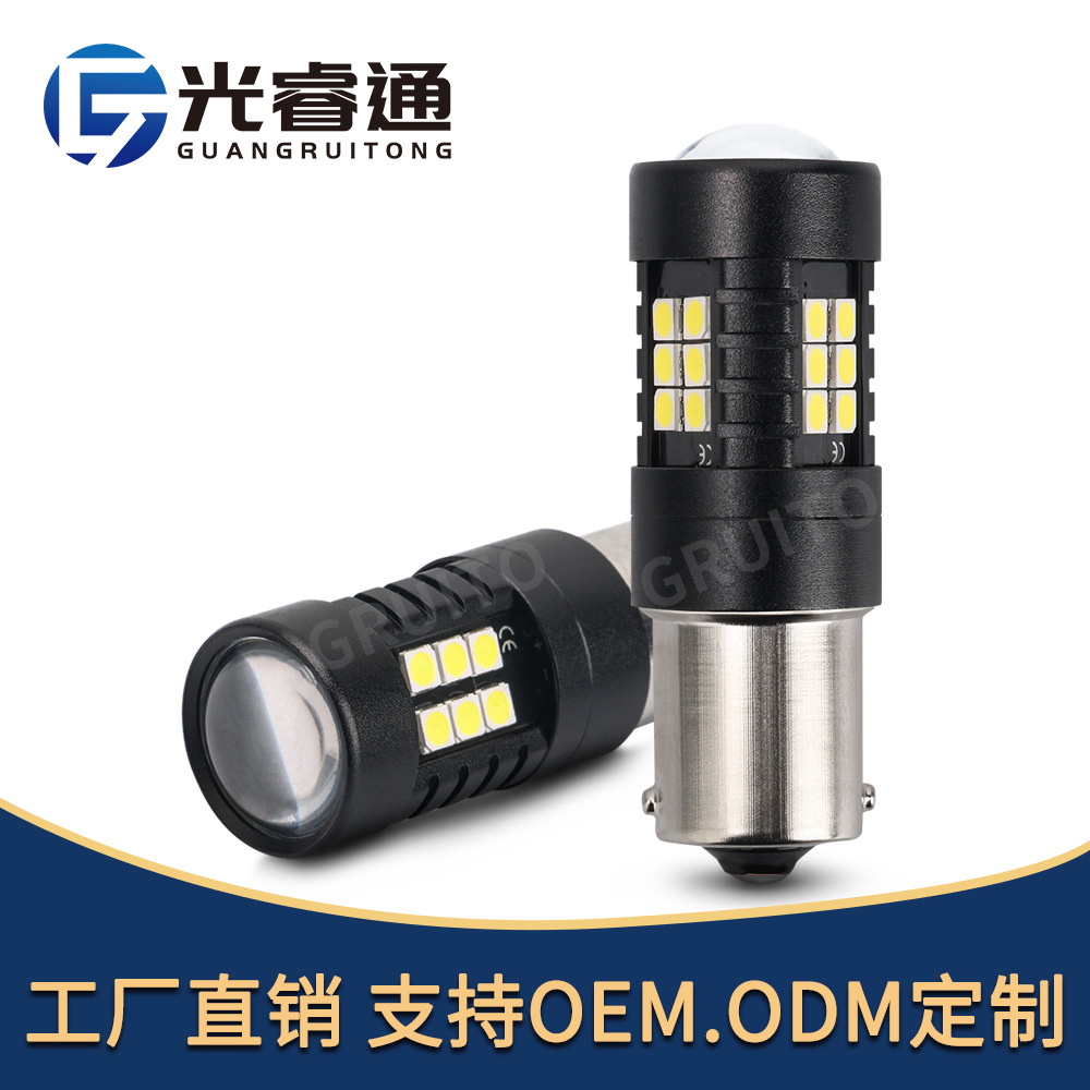 Transfronteriza en stock resalte decodificación corriente constante 3030 21smd coche LED 1156 señal de giro 1157 luz de freno