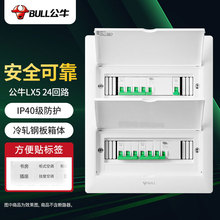 ��ţ ����� 24��·���_����� ���ýK���侀���ɫ�w��LX5-24s