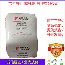 ԭ��ԭ��PC������绯��DCM01-1110B ��ȼ���͸����׵����������