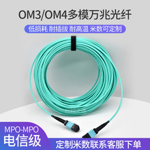 MPO光纤跳线MTP8芯12芯16芯24芯40G100G400G低损耗数据中心OM3OM4