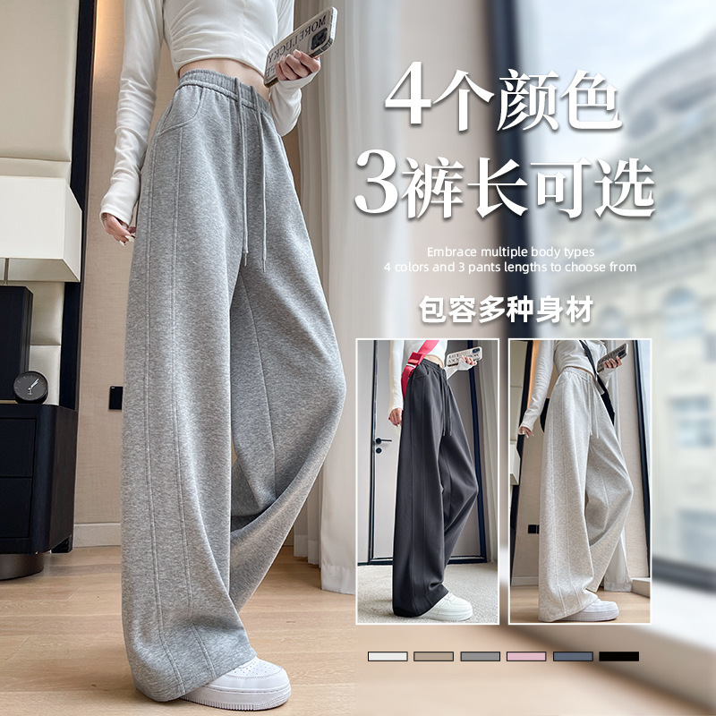 Narrow Wide-Leg Pants for Women, Spring and Autumn 2026 New Style, Banana Pants for Petite Figures, Loose Fit, Slimming Straight-Leg Casual Sports Sweatpants