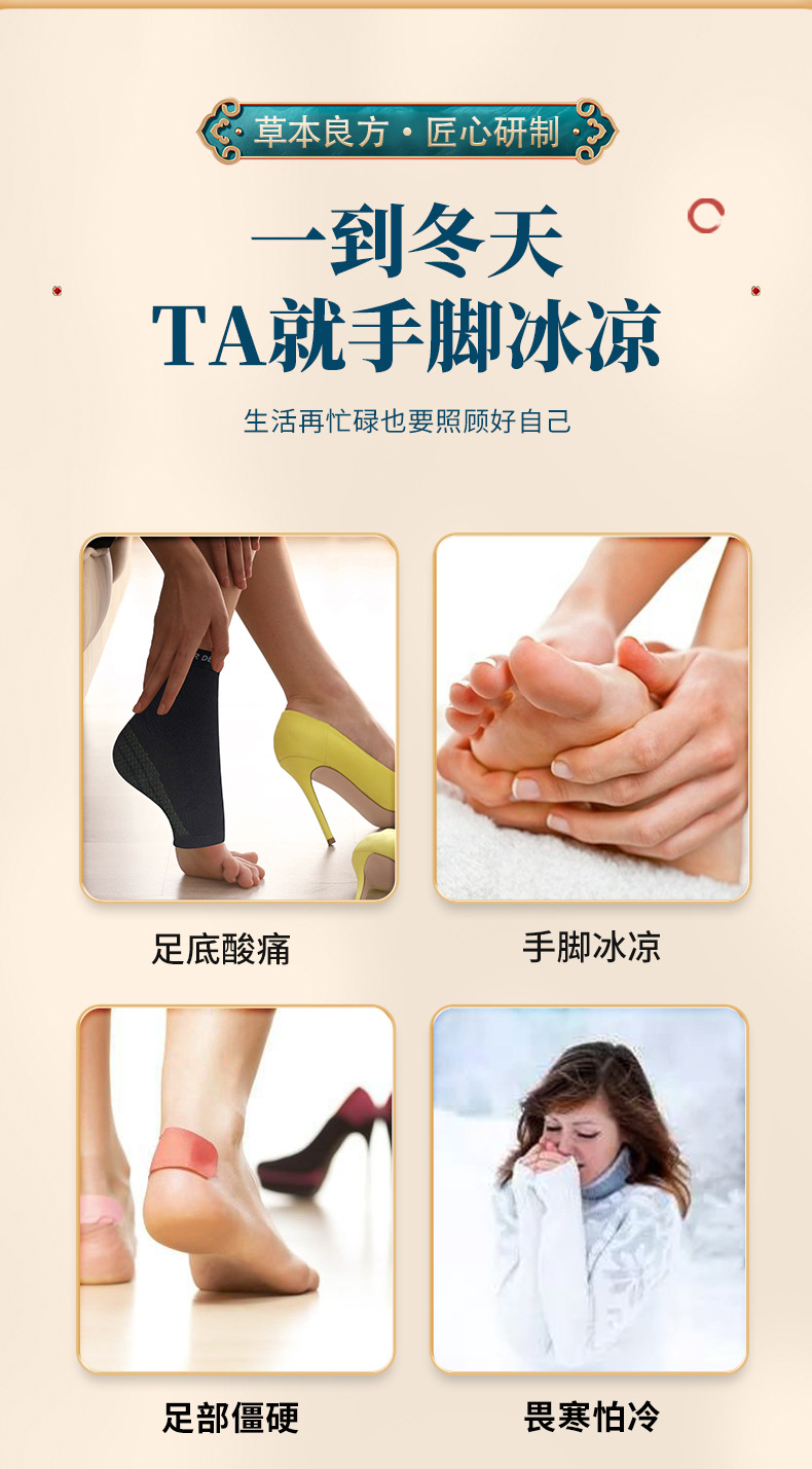 Electric Heated Foot Warmer with Mugwort Floss Ai Rong 艾绒 Warm Foot Cover for Office and Home Use key features
