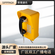 IP65���¹��ȹ��w�Ԓ���C ���I����IP�Ԓ�C SIP�Ԓ�V��ϵ�y