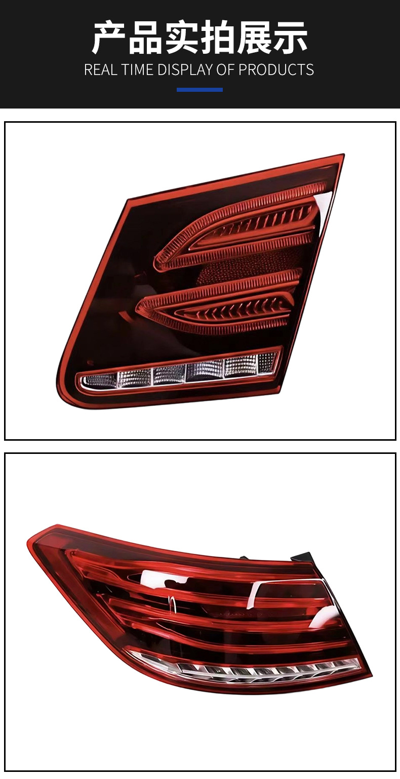 Suitable for 14-16 Mercedes-Benz W207 Tail Light Assembly, Reverse Light, Rear Brake Light, Inner Tail Light 2079063300