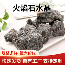 火焰石原石 天然矿物多孔晶体地质科普教学标本收藏装饰摆件批发