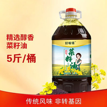 ����ֻ���Ͳ��Ѿ��x������ѝ��㉺ե������2.7LͰ�b���ô�Ͱ