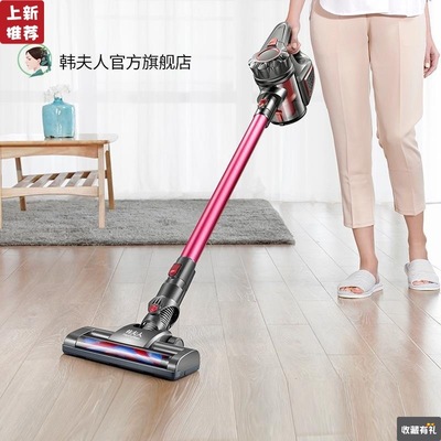 韓夫人無線吸塵器家用大吸力功率手持小型強力充電除螨儀壹機多用