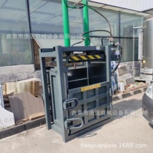 20吨多用途立式液压打包机纸箱废纸半自动压捆机油桶压块机