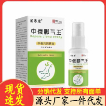 �S�����l��־���ж�jiaoqi��30ml���l