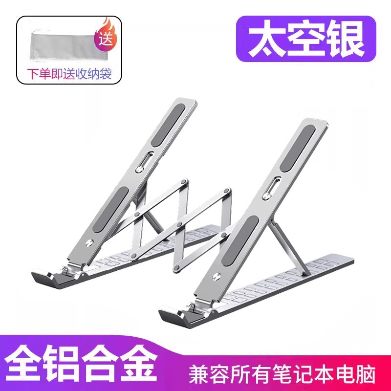 Soporte para Laptop y Tableta de Aleación de Aluminio Plegable con Disipación de Calor image 11