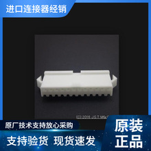 JST接插件SMP-12V-NC SM2.0间距 带锁 线到线 原装优势现期货供应