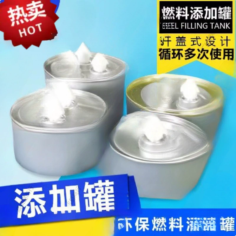 Маленький топливный бак для горячего горшка, печь для рыбы на гриле, экологически чистое топливо, жидкое растительное топливо, огнестойкое, добавлено пустое банка.
