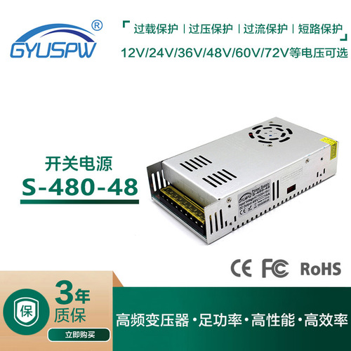 AC220V to DC5V/12V/24V/36V/48V/60V Switching Power Supply 15W-1200 Security and Monitoring Voltage Stabilizing Power Supply