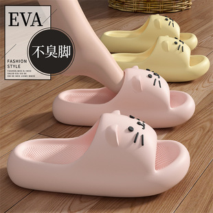 ��ʺ����ЬŮ�҃ȼҾ�2026�����¿�ɐ�ܛ���ԡ�ҾӼ�eva����Ь