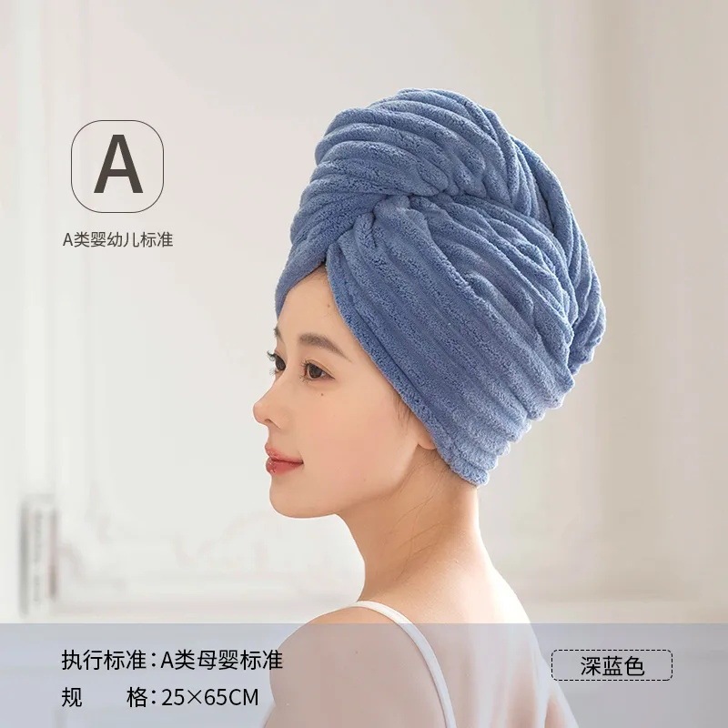 ドライヘアキャップ2024新品速ドライヘアタオル髪拭きタオルシャワーキャップシャンプー厚めターバンキャンディストリップバスキャップ|undefined