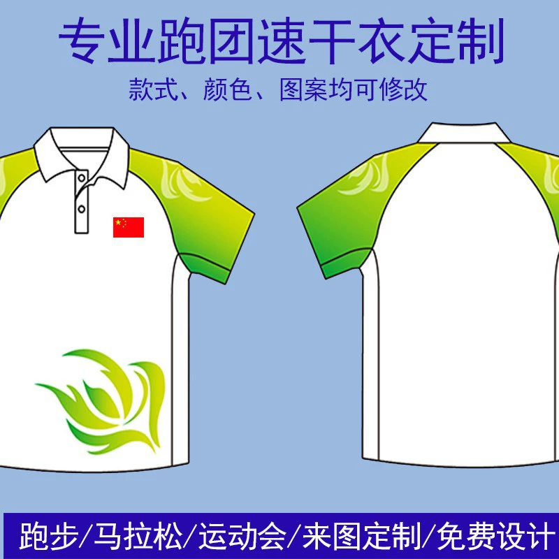 Весенний и летний новый гольф мужской костюм с короткими рукавами футболка быстро потеет