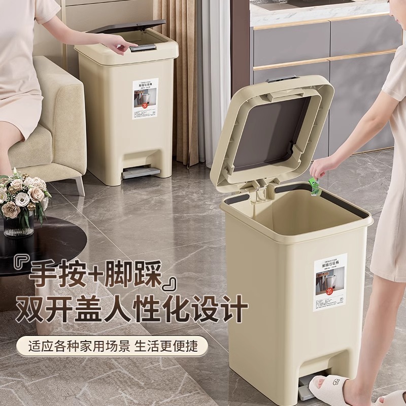 家庭用ゴミ箱 新型 大型 足踏み式 蓋付き トイレ 浴室 キッチン 腰をかがめずに使える おしゃれ リビングルーム|undefined