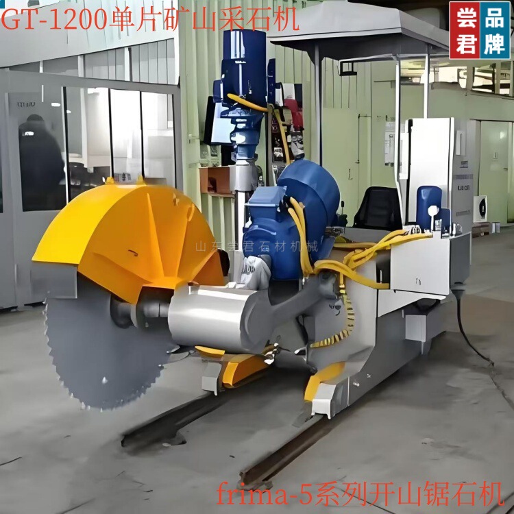 Stone Cutting Machine Gt-1200 Track Mountain Saw Double Blade Mining Equipment Shangjun Machinery Manufacturing