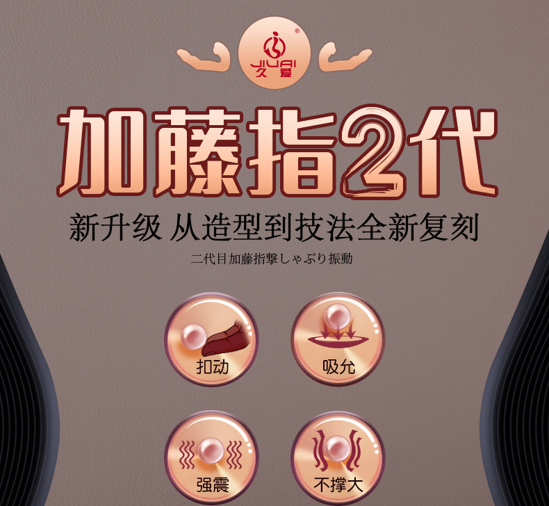 Jiuai Automatic Vibrating Wand for Women, Silicone, Electric Button Control, 60 dB Quiet Motor — detail image 1