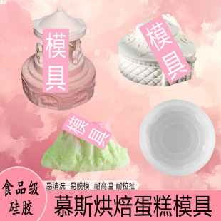 ���w����ɽĽ˹����ģ��õ�����~��DIY�決������ÓģʳƷ�����z