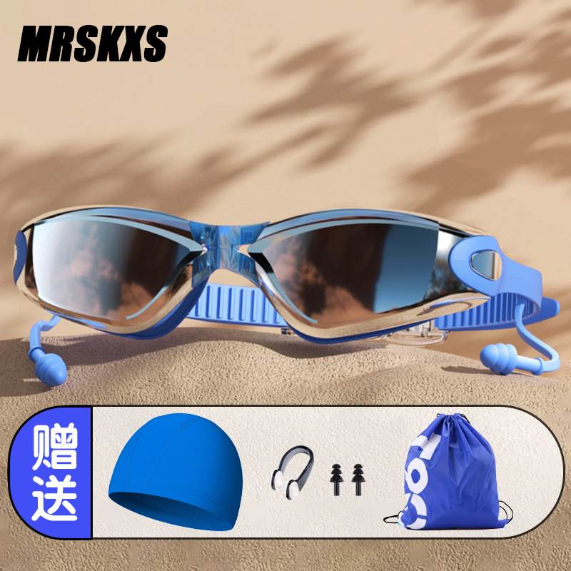 Cloth cap electroplated blue five-piece set (not myopic)