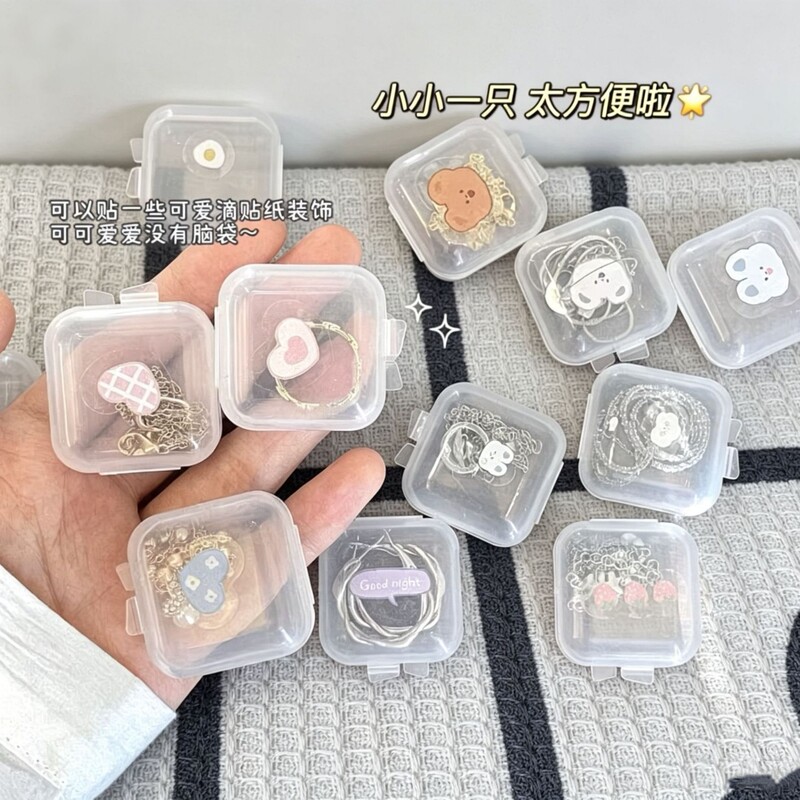 Transparent small plastic box, storage box, earplug box, small pill box, small square storage box, small miscellaneous item storage box Transparent small plastic box, storage box, earplug box, small pill box, small square storage box, small miscellaneous item storage box