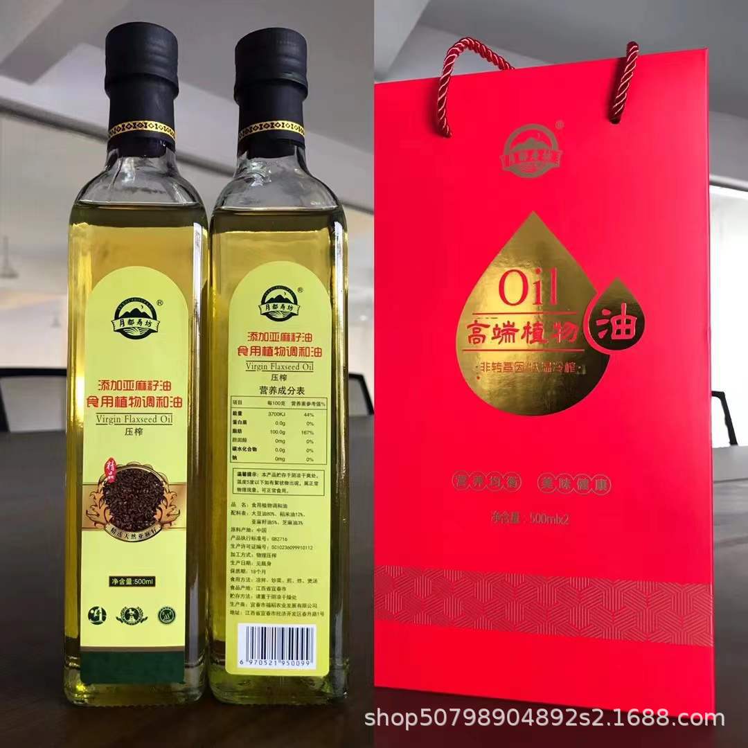 2瓶装亚麻油