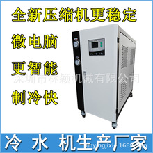 ˮ��ʽ���I��ˮ�C 30ƥ60HPע��ģ�������ˮѭ�h��ˮ�C ����C