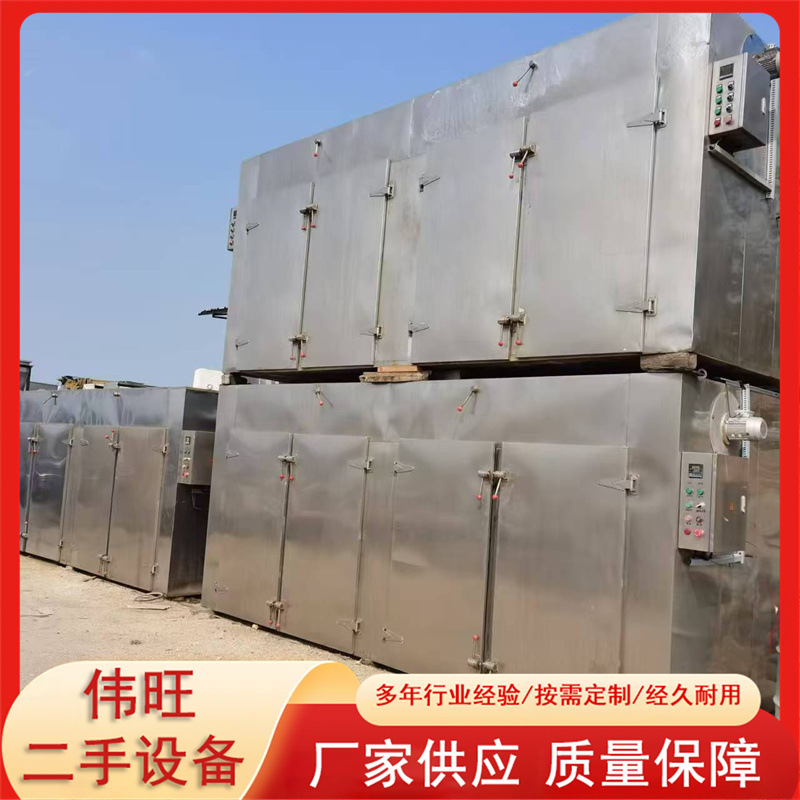 热风循环烘箱不锈钢药材食品蒸汽加热烘房电热鼓风干燥箱