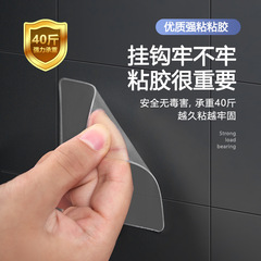 Nail-free adhesive shelf support hook wardrobe storage layered partition adhesive bracket hole-free shelf support rack support