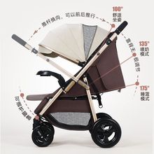 婴儿推车可双向车可坐躺轻便一键折叠高四轮减震儿宝宝推车