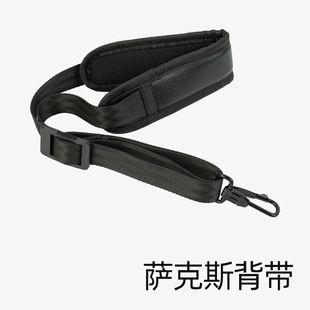 Alto tenor saxophone strap neck strap electric blowing Tube strap adult children musical instrument strap