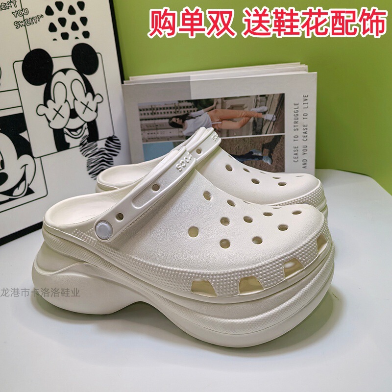 Croos Original Fashion Whale Hole Shoes for Women, Height-Increasing Thick-Soled Non-Slip Versatile Beach Sandals with a Soft Feel Croos Original Fashion Whale Hole Shoes for Women, Height-Increasing Thick-Soled Non-Slip Versatile Beach Sandals with a Soft Feel