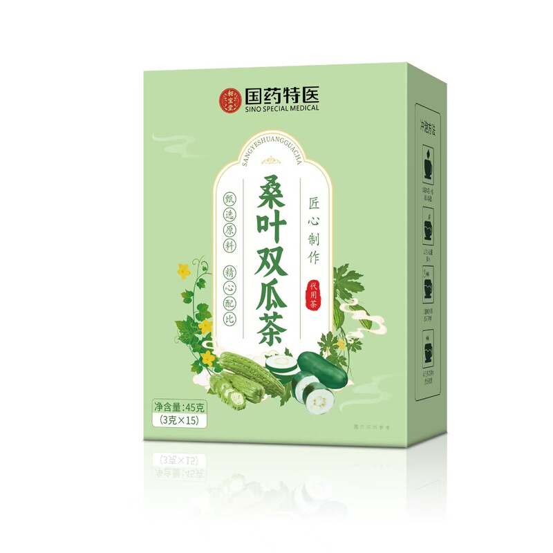 清润配方桑叶双瓜茶独立包装桑叶苦瓜冬瓜茶冲泡喝健康养生油切茶|undefined