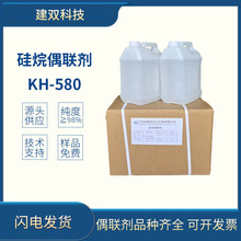 ����ż����KH-580�������ֻ���3-�ϱ���������������14814-09-6