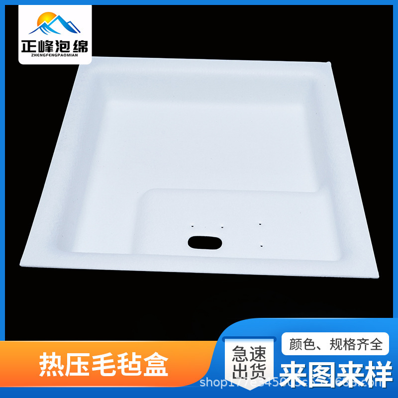 供应汽车热压毛毡 车用毛毡布吸声隔热垫子 引擎盖后背箱隔音毛粘