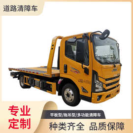 道路清障车图片视频江铃一拖二平板清障车选装后部上尾板选缩板等