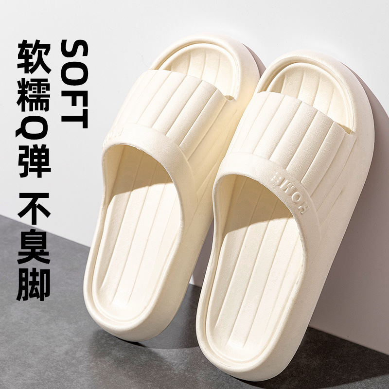2024 verano hogar transpirable eva pisando la mierda zapatillas mujer interior casa pareja antideslizante hombre sandalias y zapatillas al por mayor