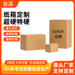 �����������䶨����̿��f��Ҽ������㼈����Ӳӡˢlogo���ƏS
